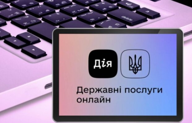 Цифровая трансформация в Украине, фото: youtube.com