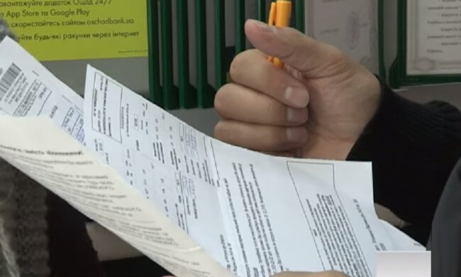 Платіжка за комуналку