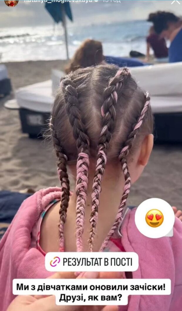 Сториз Наталі Могилевської