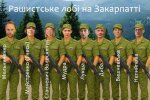 Связи с РФ и деньги от сомнительных "доноров". В Закарпатье журналистка Мудра создала синдикат фейковых "экоактивистов"