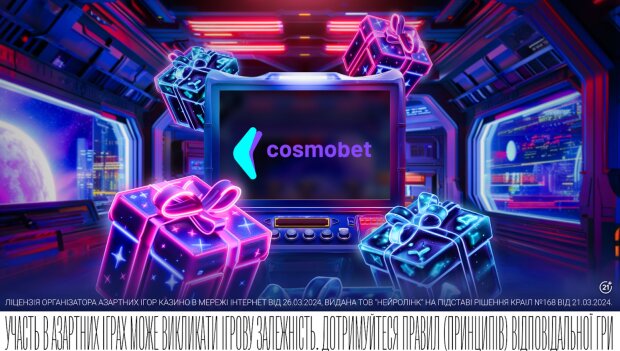 В гральній індустрії України новий гравець — онлайн казино Cosmobet