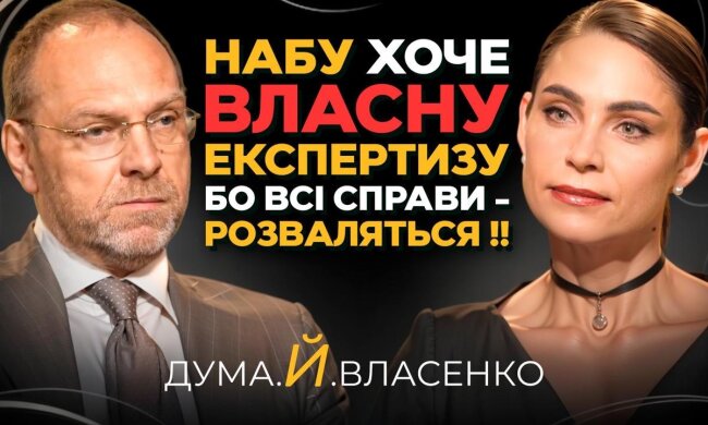 Коррупция только увеличилась: Сергей Власенко подвел итоги 10 лет работы проплаченной антикоррупционной системы