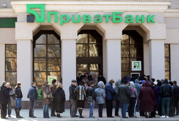 приватбанк