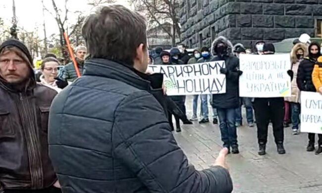 16 ноября партия «Держава» выступила за снижение тарифов: митинг прошел под Кабмином