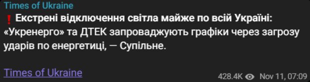 Скрин публикации