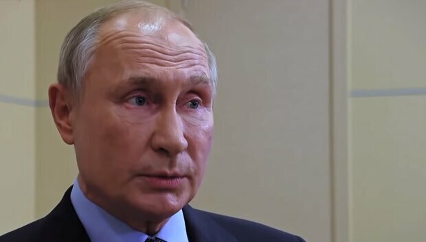 Путин