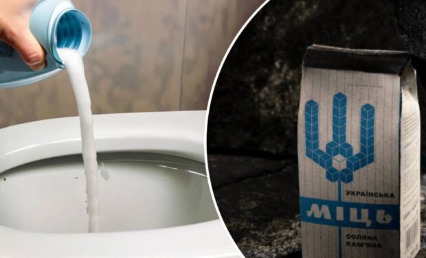 Каналізація, сіль, колаж: Інформатор