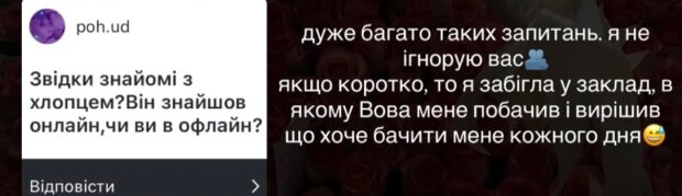 Ответ Даши Квитковой