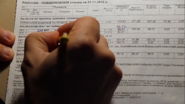 Украинцам начнут присылать по три платежки за газ. Озвучены условия