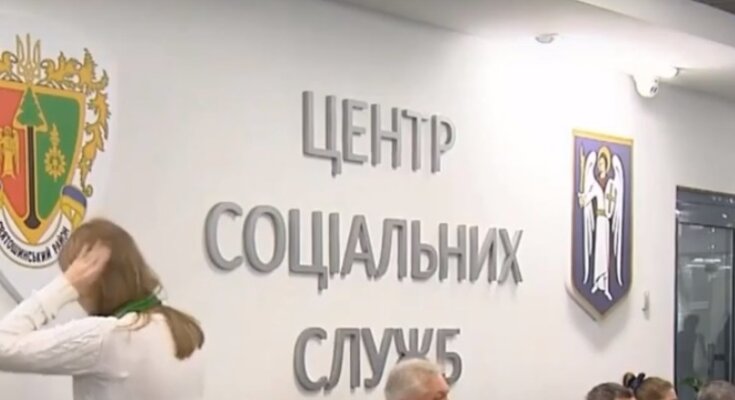 Субсидії, виплати