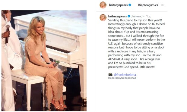 Пост Брітні Спірс