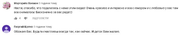 Настя Каменских обнажилась в ванной на камеру