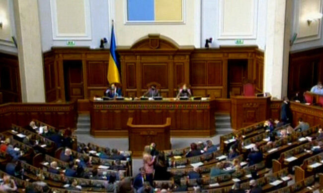 Верховна Рада України. Фото: скріншот YouTube-відео.