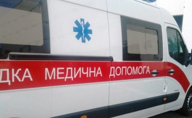 Отравление