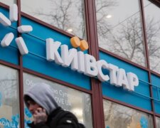 Киевстар предупредил о повышении цены на популярную услугу: сколько придется платить с февраля