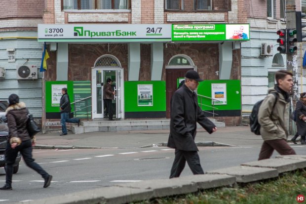 ПриватБанк