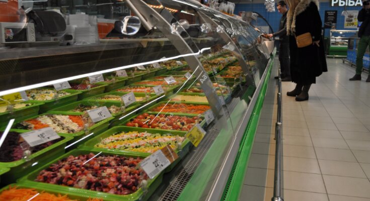 Супермаркет