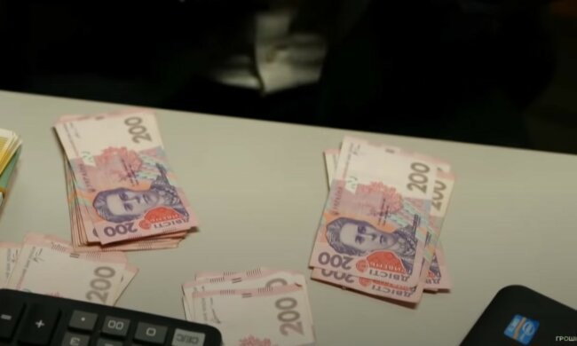 Гроші. Фото: скріншот YouTube-відео