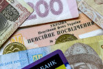 Пенсии скоро вырастут