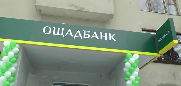 Ощадбанк сделал важное заявление. Что изменится для украинцев