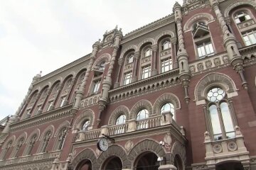 Национальный банк Украины. Фото: YouTube
