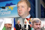 Екс-регіонал та прихильник "російського миру" Василь Горбаль незабаром потрапить під санкції за підтримку УПЦ МП та зв’язки з рф