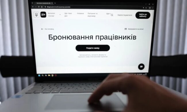 Бронювання працівників, зображення з вільних джерел