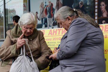 Пенсионерки