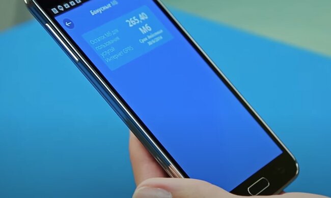 Киевстар отключает популярную услугу, которой пользовался каждый: что нужно знать