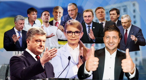 кандидаты выборы