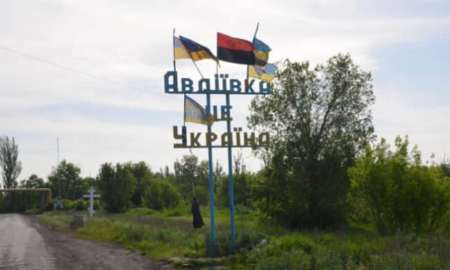 Бои за Авдеевку, фото: youtube.com