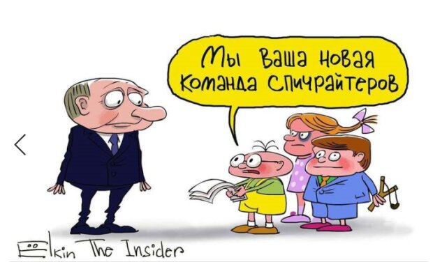 Карикатура Сергея Елкина. Фото: Twitter