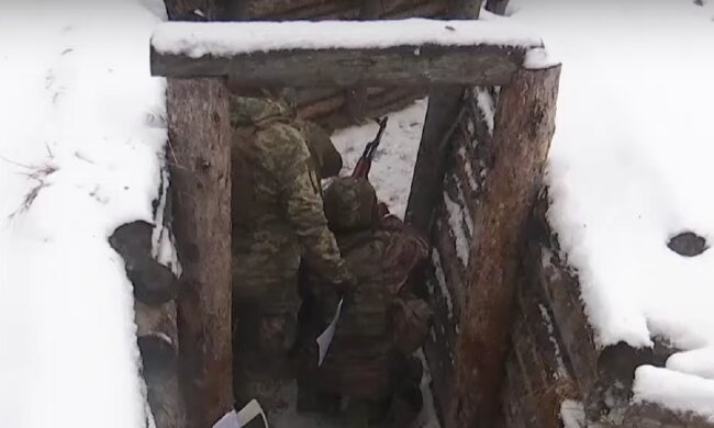 ЗСУ