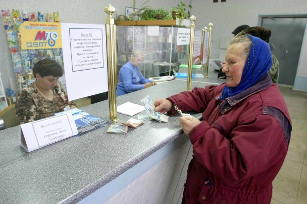 пенсии