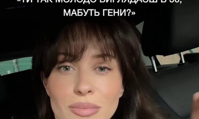 Вікторія Меремуха