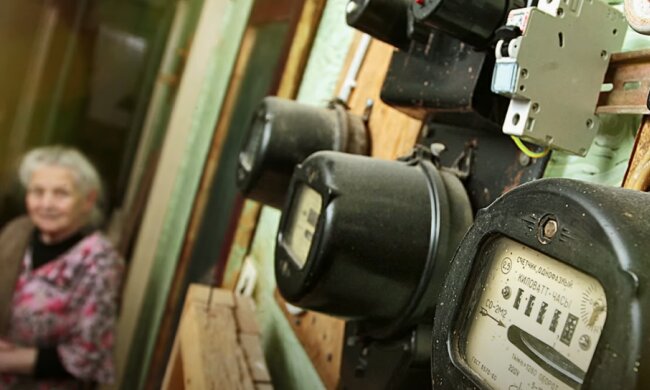 Электроэнергия