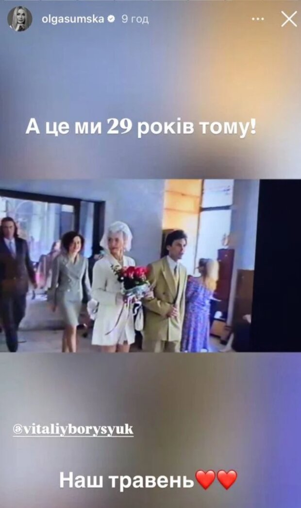 Сториз Ольги Сумской