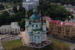 Церковне свято
