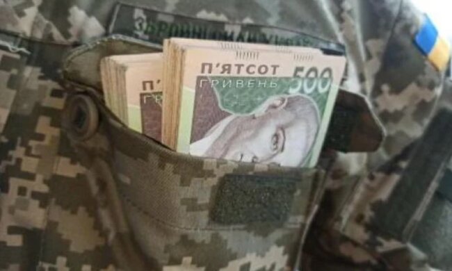 Сколько будут получать украинские военные с 1 декабря: названы важные детали