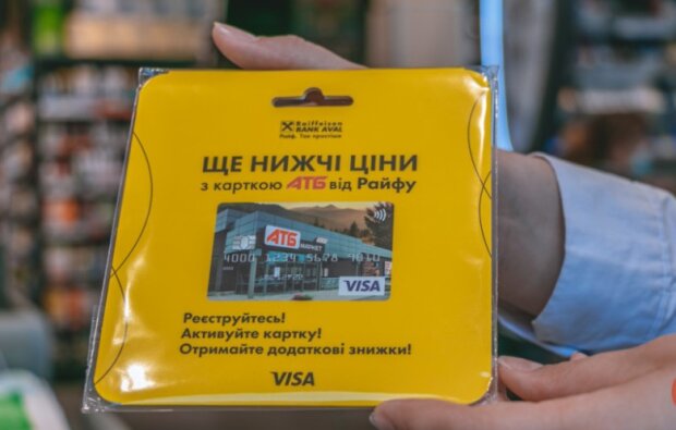 Будут отдельные ценники: АТБ подготовил для украинцев специальные товары