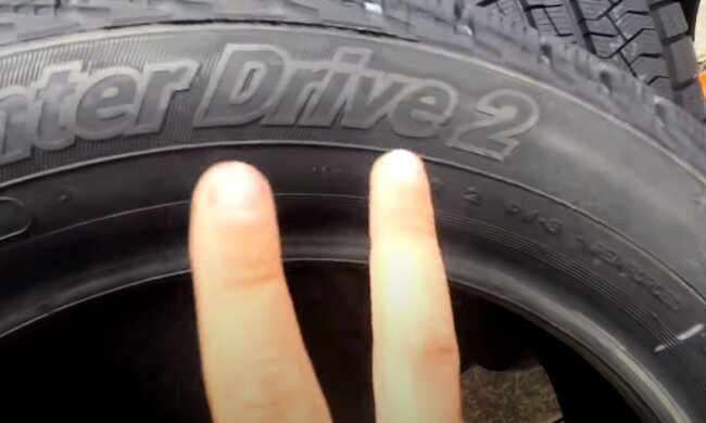 Шини: скрін з відео