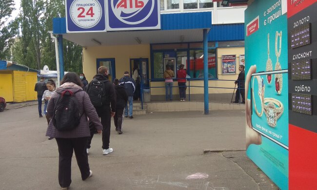 АТБ. Фото: Hyser