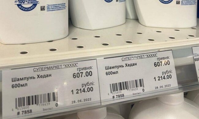 Цены оккупантов в Херсоне: шампунь в магазине стоит 600 грн, а гель для душа – 450 грн. Фото
