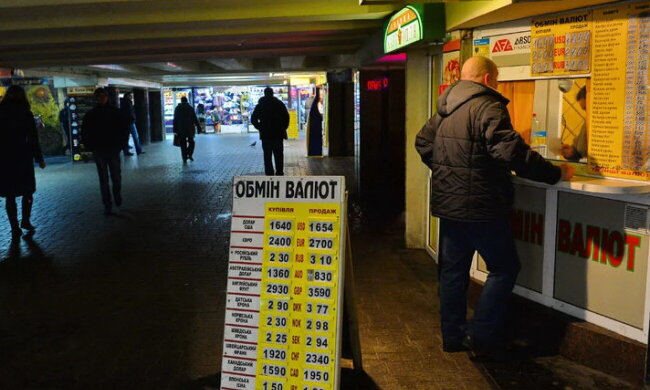 Курс валют, фото: скриншот