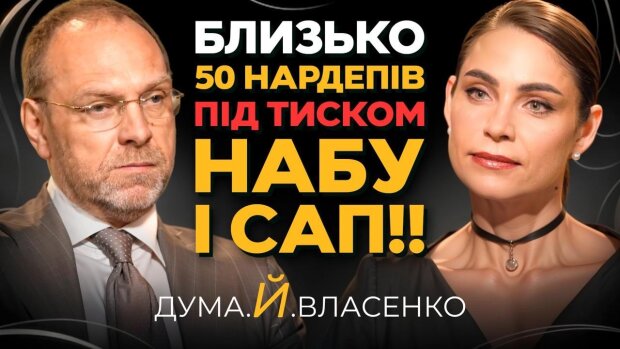 Екосистема корупції під прикриттям реформ: як в Україні створили неофіційну паралельну державу