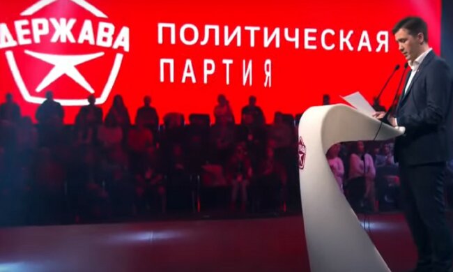 Решение, вакцинироваться ему или нет, каждый гражданин Украины должен принимать самостоятельно: заявление партии «Держава»