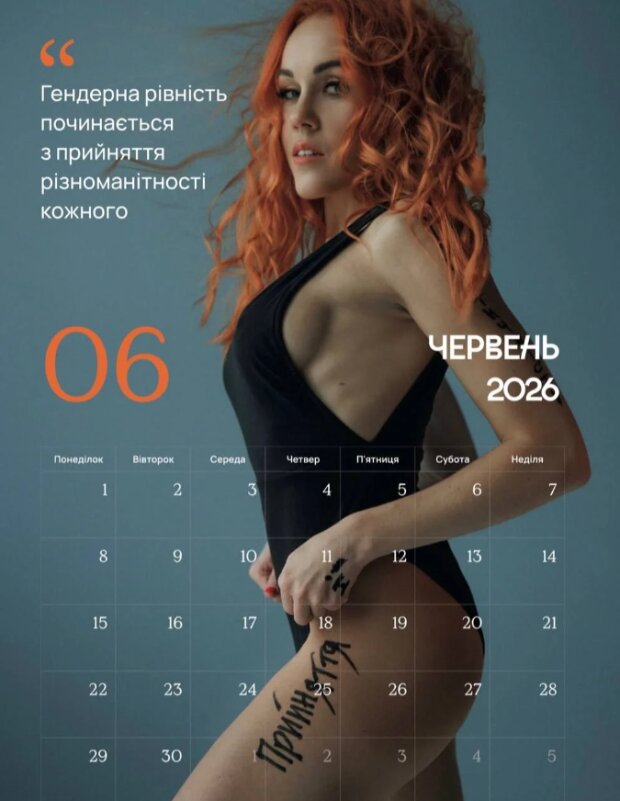 Скрін публікації Олени Тополі