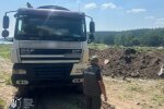Держекоінспекція