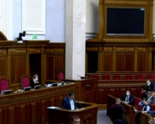 Верховна Рада України. Фото: скріншот YouTube-відео.