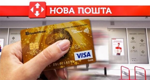 ПриватБанк зробив важливу заяву про доставку своїх банківських карток "Новою поштою"